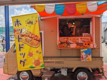 初売りのお知らせ